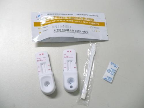 艾滋病检测工具