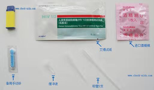 HIV试纸使用第二步：开包装认区域。