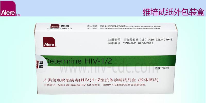 雅培3代艾滋病检测试纸      上图为雅培艾滋病检测试纸铝塑袋包装