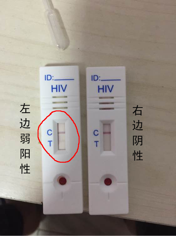 请帮忙看看我这是什么情况啊,hiv试纸是包埋线还是弱阳性啊