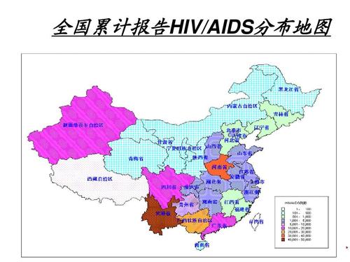 中国艾滋病疫情程度分布图