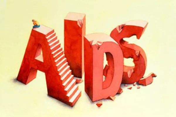 艾滋病让人走投无路