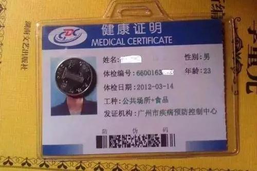 疾控中心检测艾滋病准确吗