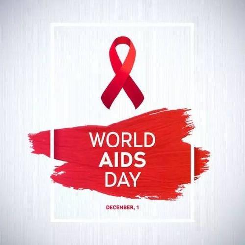 关爱艾滋病人，让世界充满爱