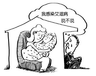 艾滋病四代试剂窗口期
