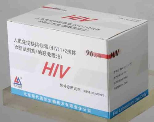 艾滋病检测工具