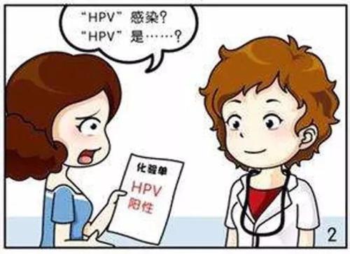 艾滋病唾液试纸准确吗