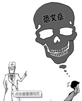 艾滋病3天有症状吗
