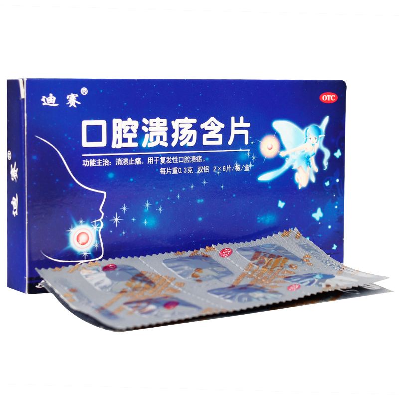 艾滋病口腔溃疡会痛吗