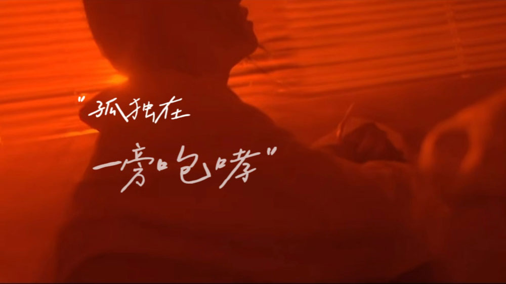 倪海厦谈艾滋病