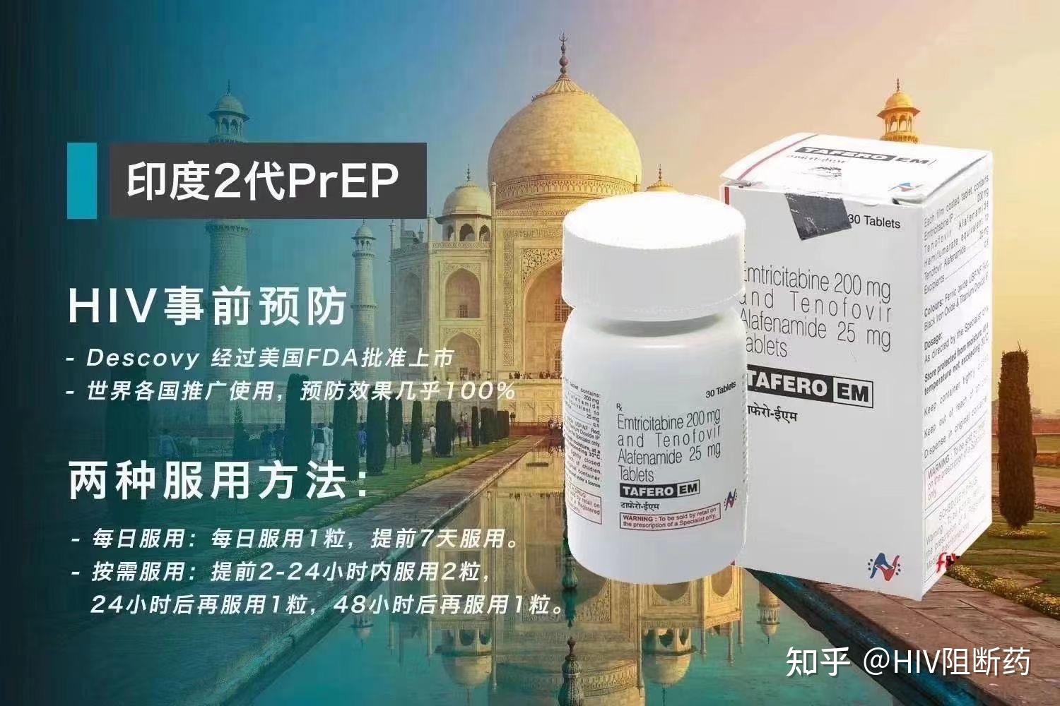 蚊子能不能传染艾滋
