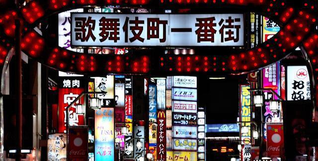 艾滋病发毒