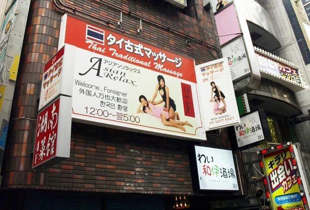 该不该歧视艾滋