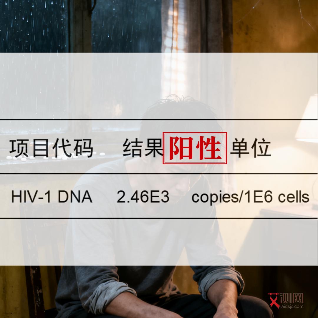 艾滋病会不会皮肤瘙痒没有疹子