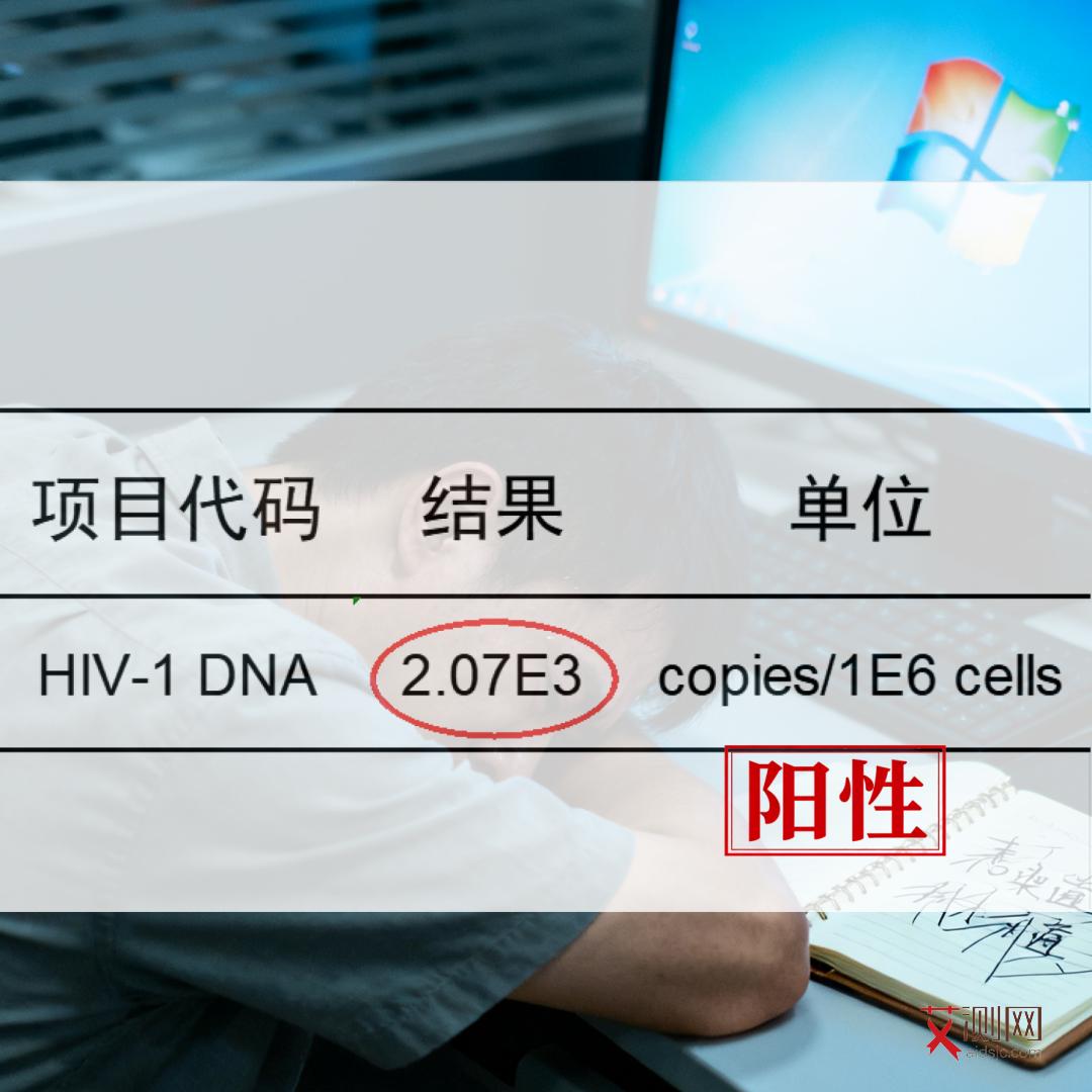 艾滋病皮肤溃烂会传染吗女性症状表现是什么