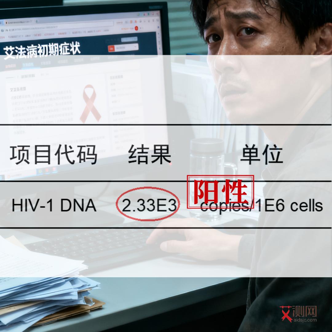 艾滋病的皮肤病表现有哪些