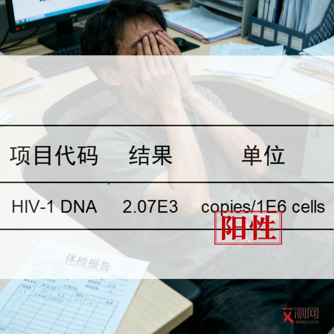 艾滋病初期皮疹持续时间多长