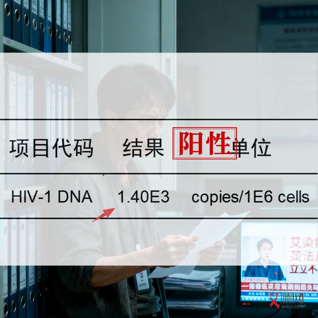 艾滋病女性多久有症状啊图片大全图解