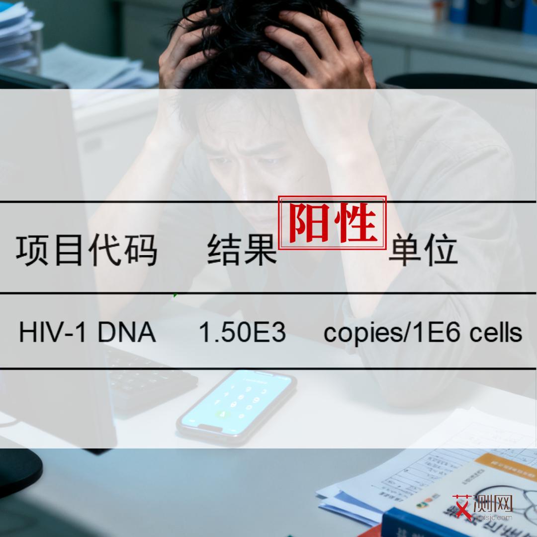 疾控中心有没有感染艾滋的可能性