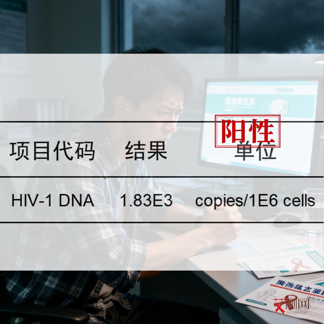 艾滋几天后会出现症状
