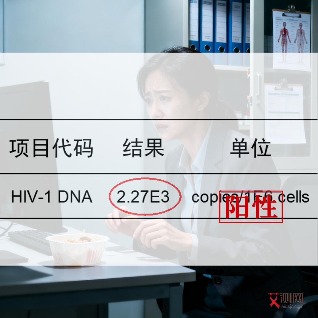 艾滋发烧症状有哪些