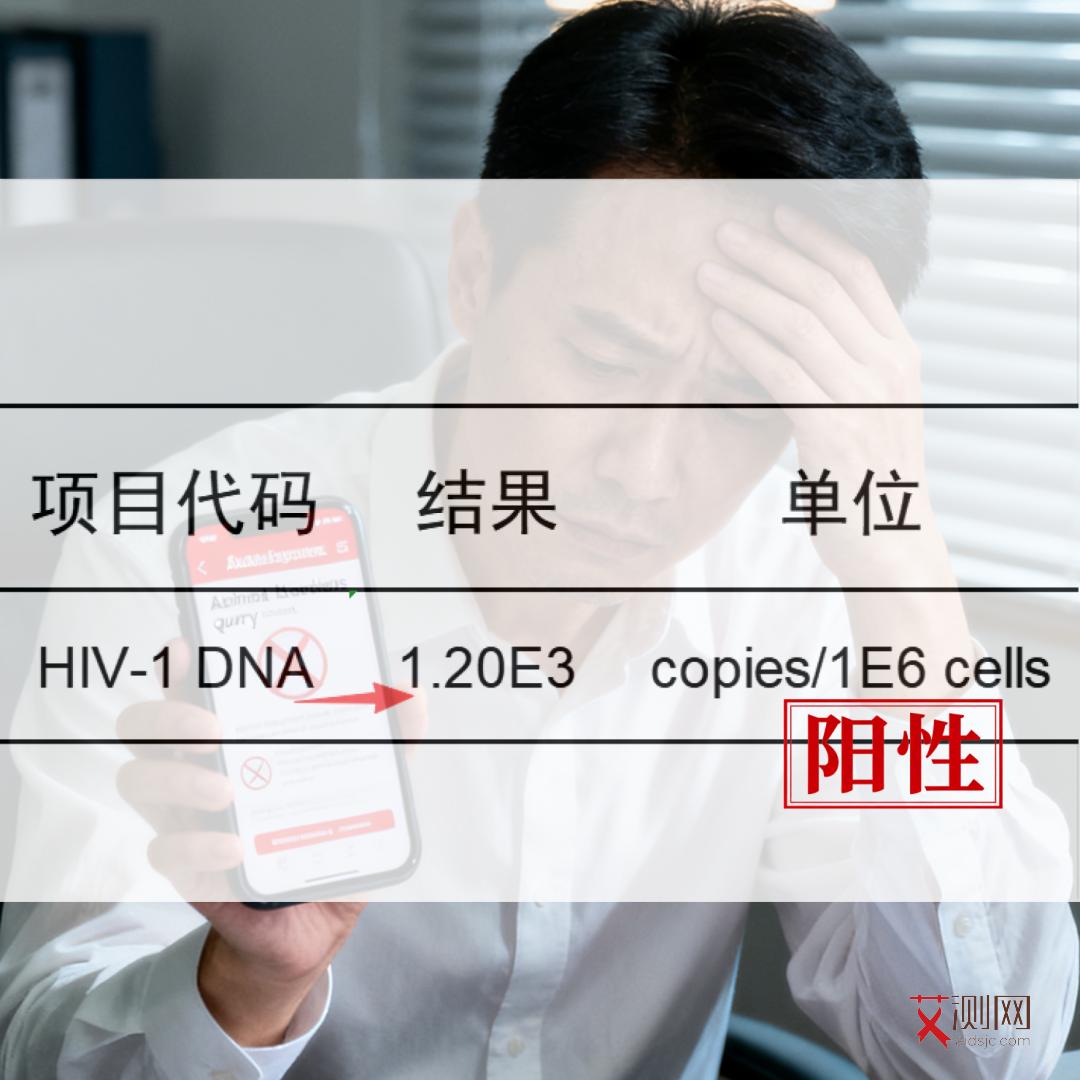 艾滋病症皮疹图片和症状图片