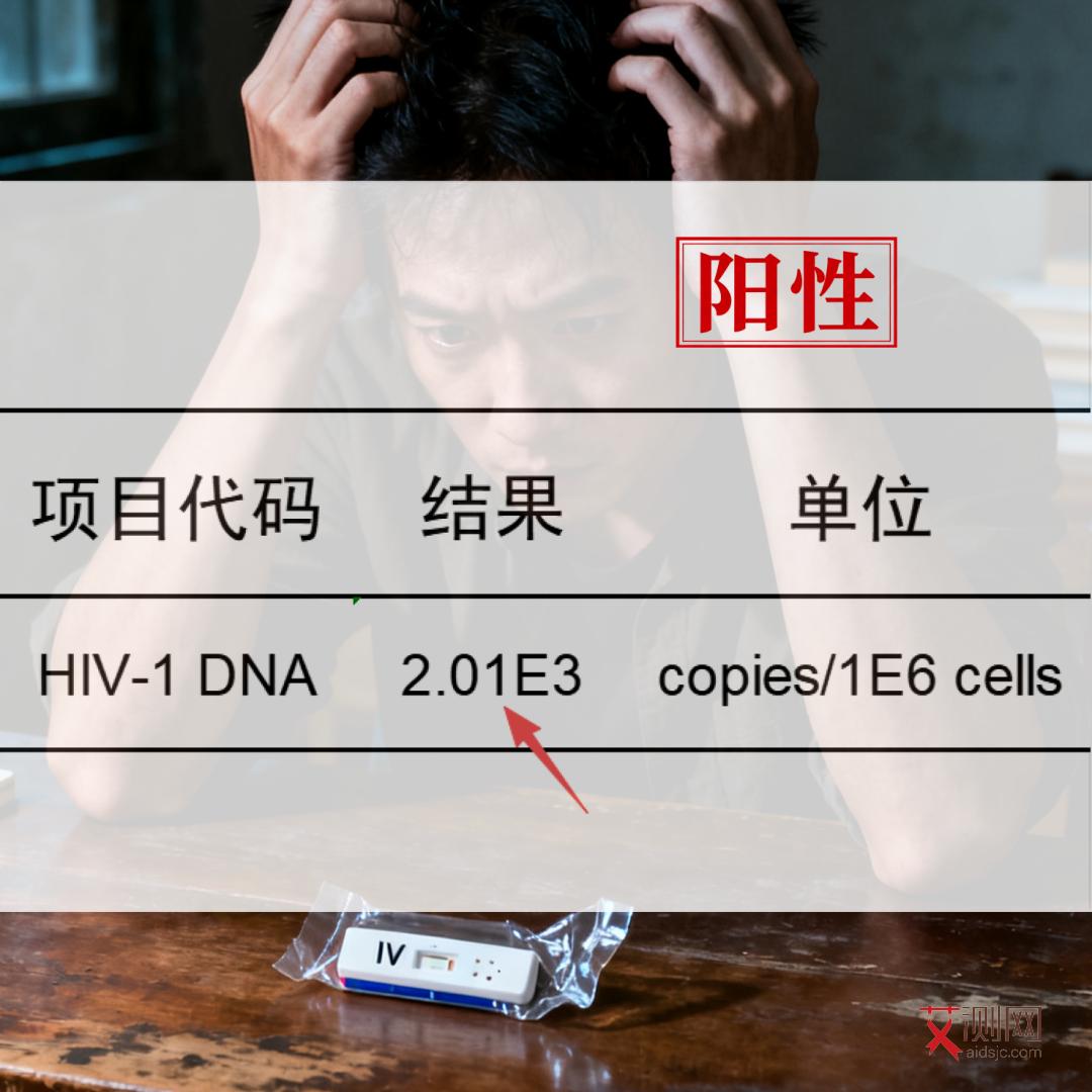 艾滋症状多久会消失