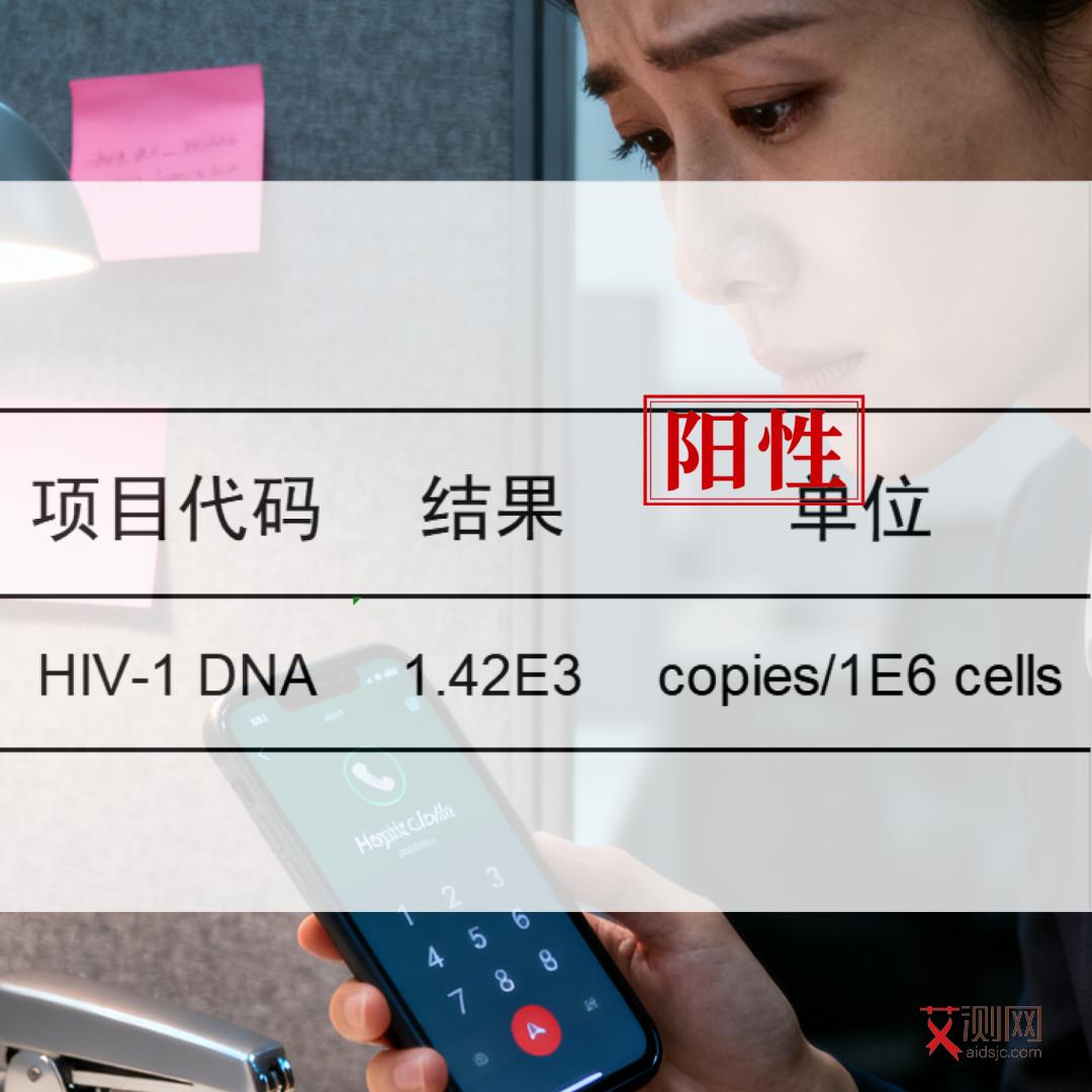得艾滋病一周之内有什么反应吗？