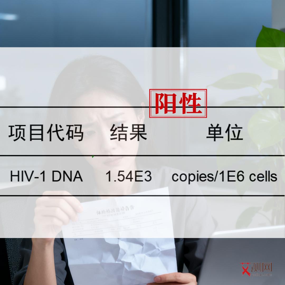 艾滋病出现症状可以查出来吗多少钱一针