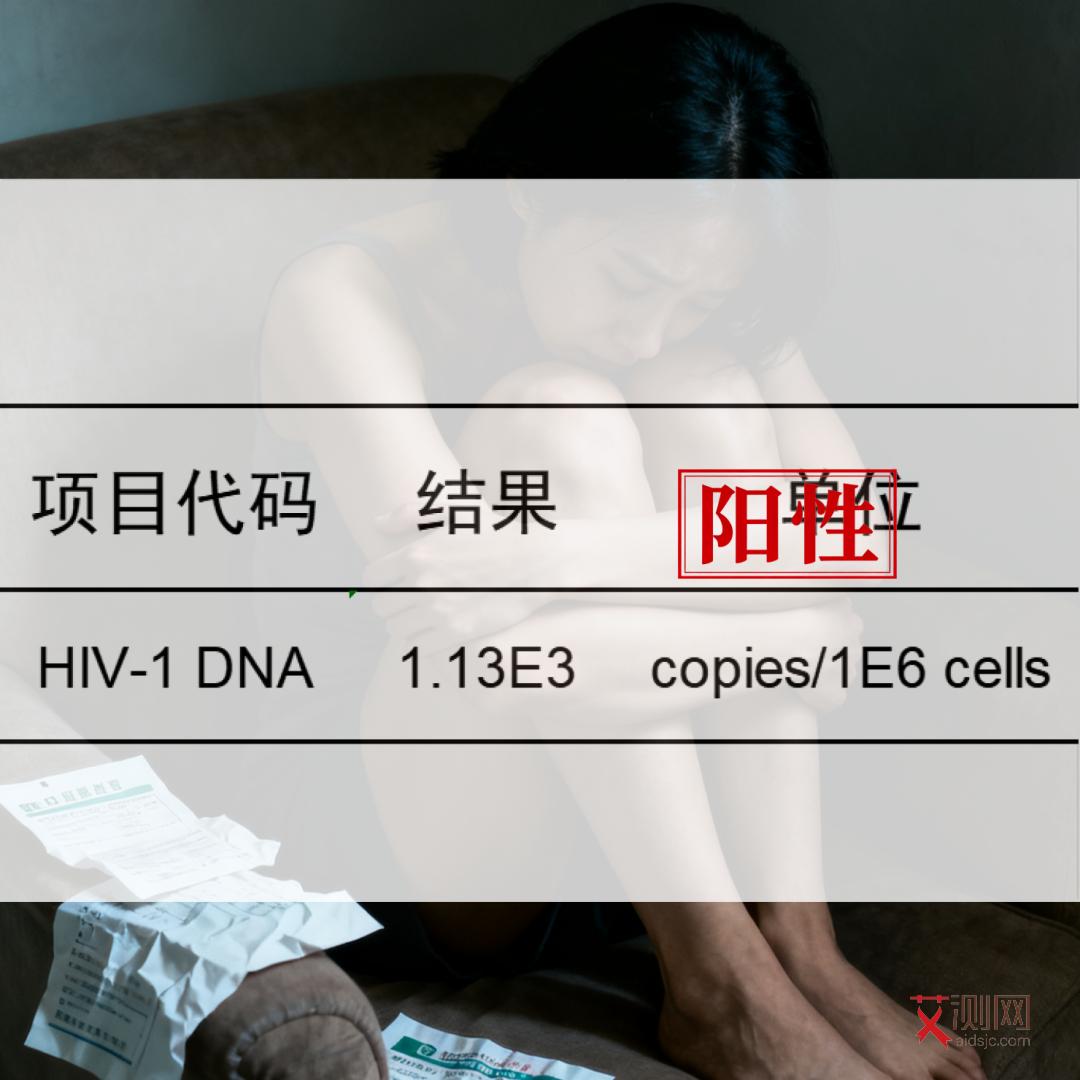 艾滋病试纸怎么看结果图片大全