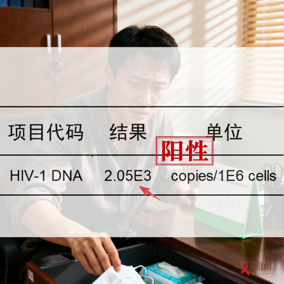 艾滋病的皮肤溃烂会好吗会传染吗女性