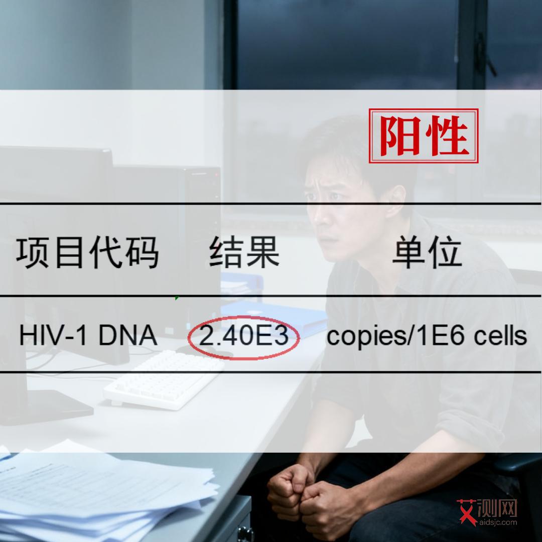 艾滋病怎样治疗不会传染给家人