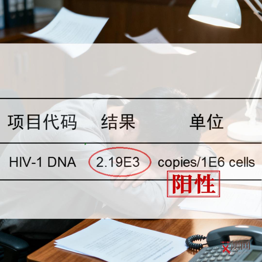 女人染上艾滋病能活多久呀
