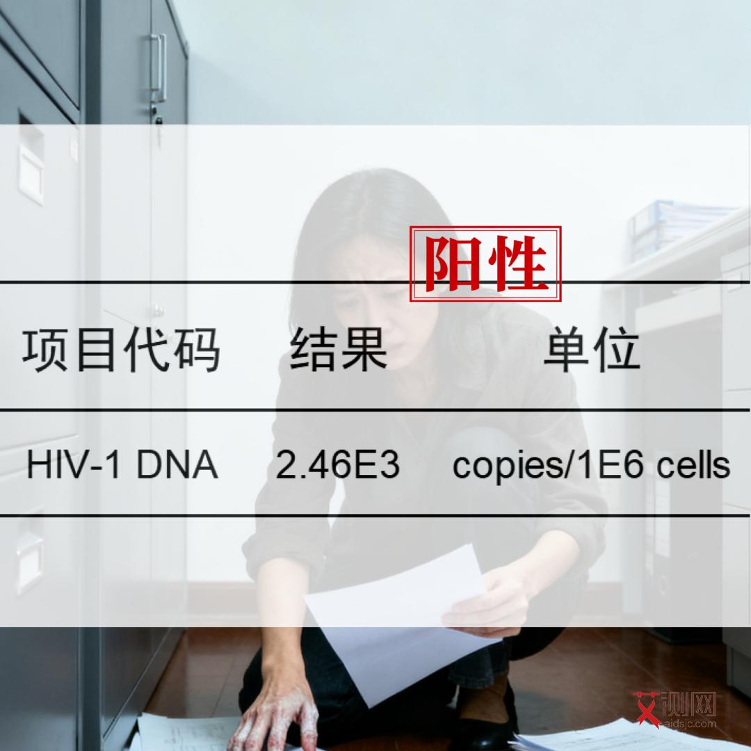 艾滋病早期真实照片图片高清大全下载