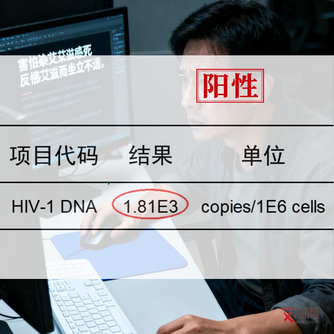 多久会出现艾滋病初期症状表现图片女性