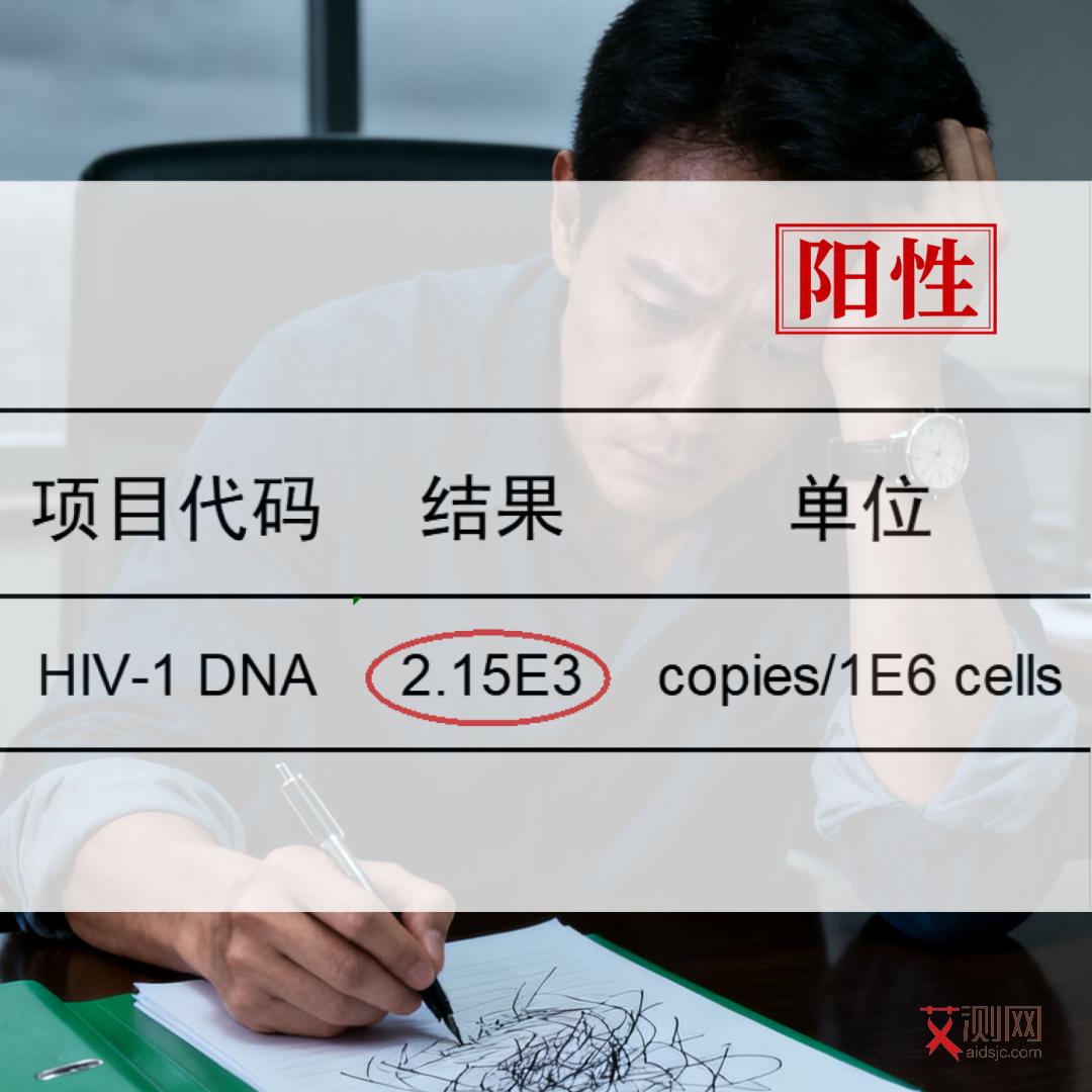 艾滋病多长时间会有症状呢女性会传染吗