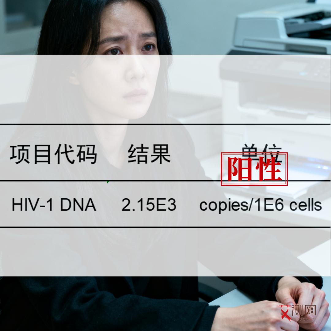 艾滋病会通过口腔溃疡传染吗