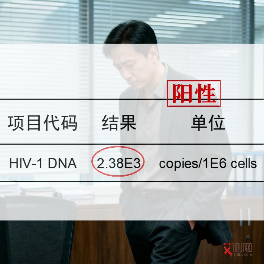 艾滋病多久才能检测出抗体阳性和阳性