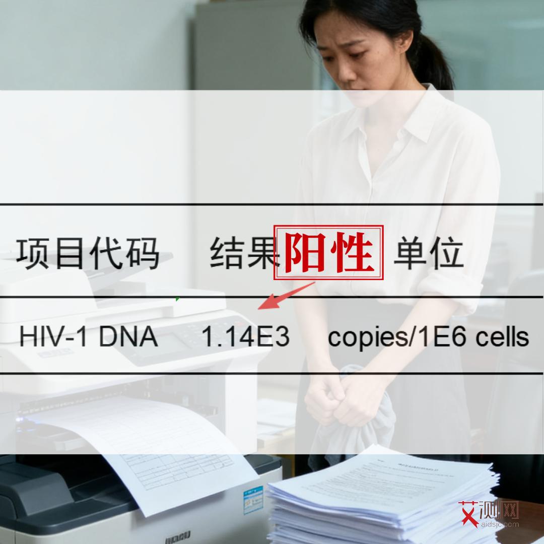 艾滋病皮肤情况