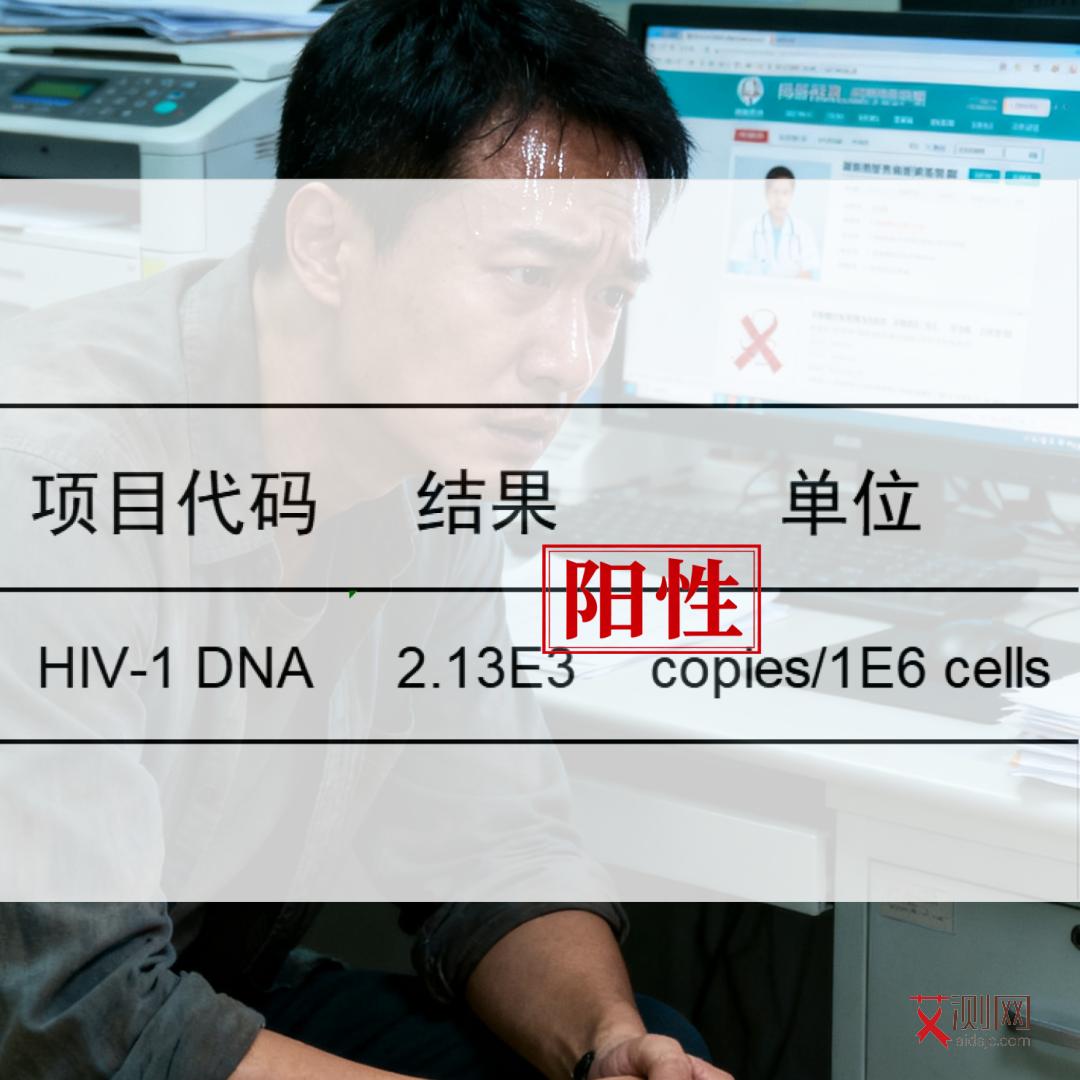 男人感染艾滋病的几率大吗会传染吗
