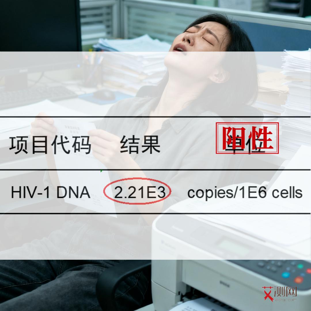 女性艾滋病下身会痒吗图片真实大全图解