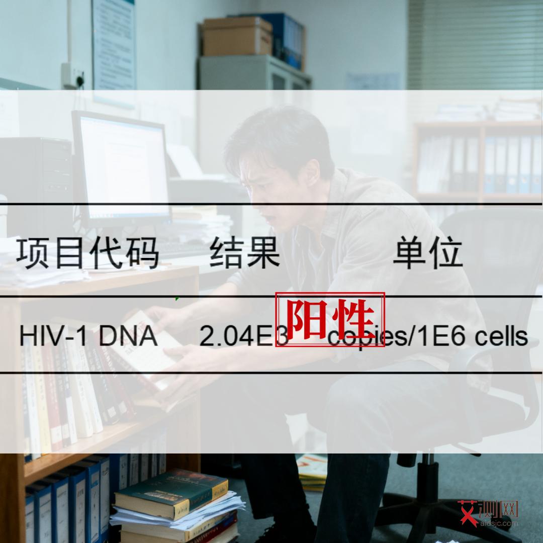 艾滋病多久能查抗体检查