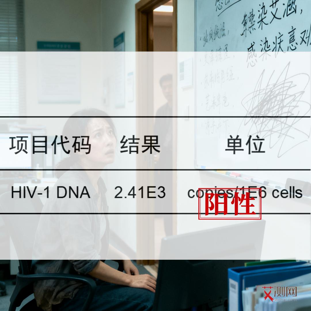 艾滋病初期小红点多少个才算