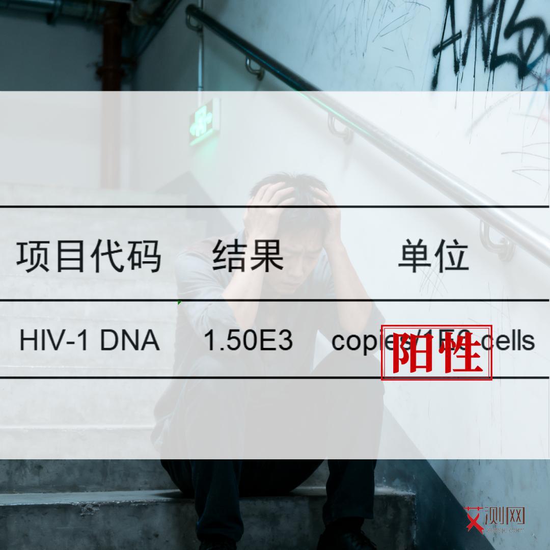 艾滋病一定症状表现图片