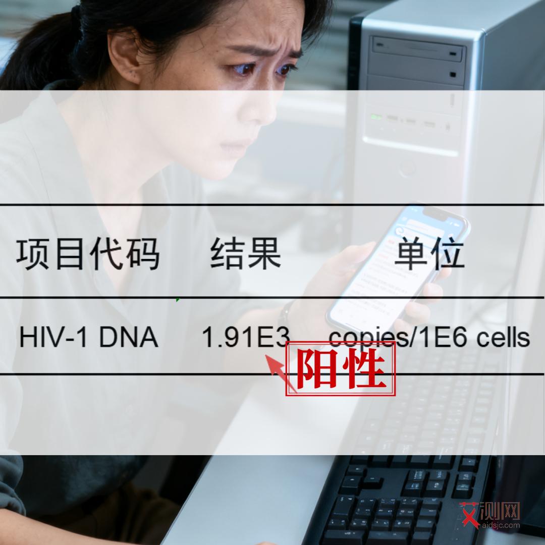 艾滋病有症状可以检测出来吗会传染吗
