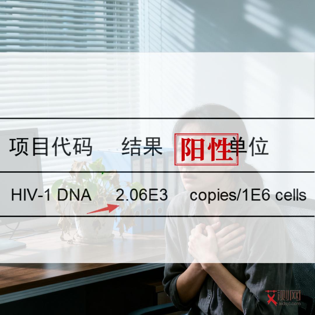 艾滋病皮疹挠了会变大吗会传染吗图片