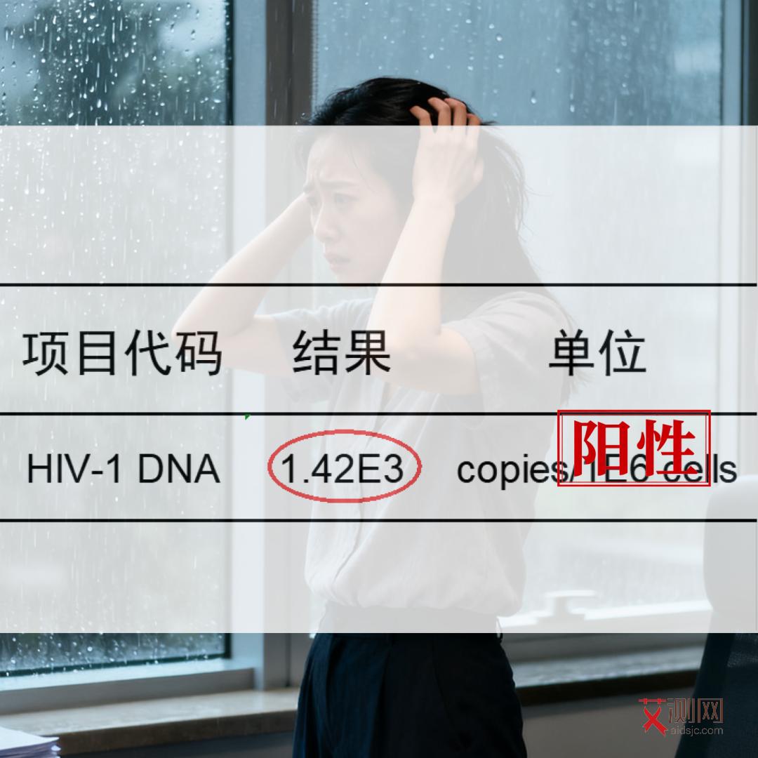 艾滋病有什么样的反应