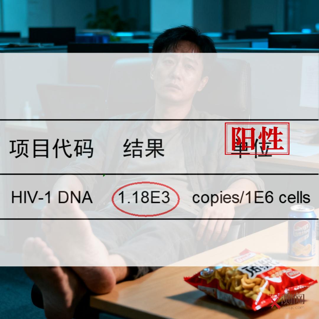 艾滋病晚期是什么时候开始的