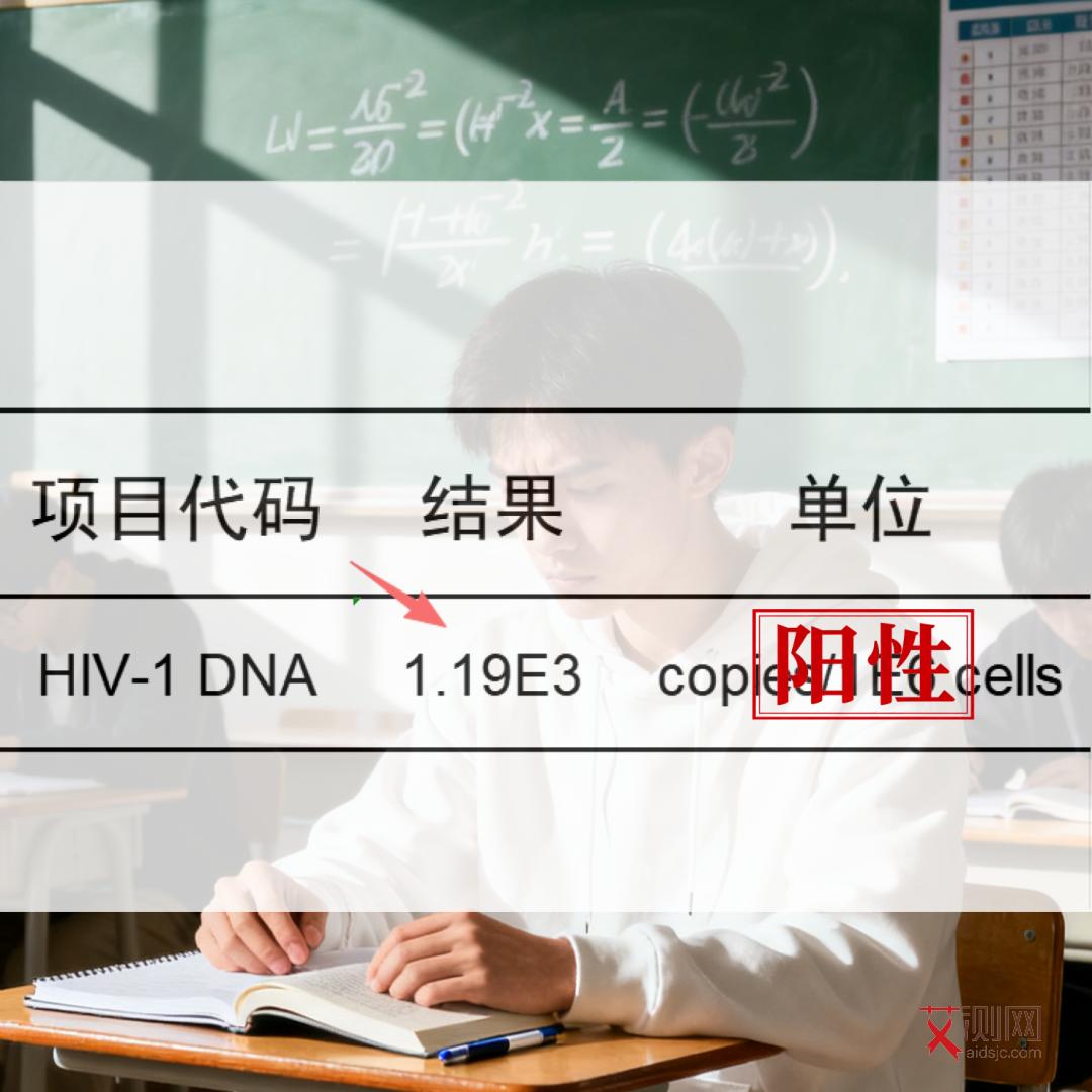 艾滋病多长时间可以查到抗体