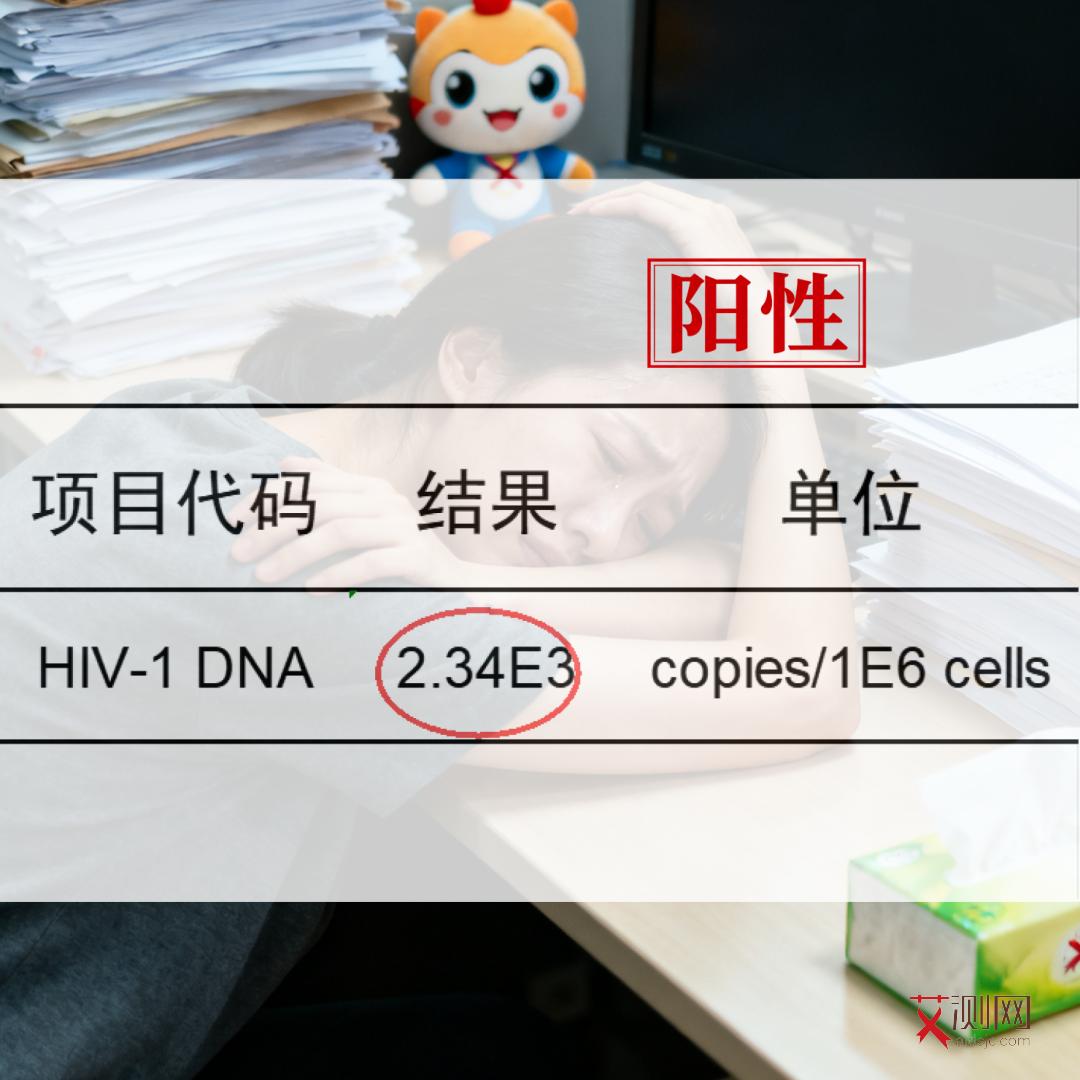 艾滋病一般多长时间能发现都有什么症状呢